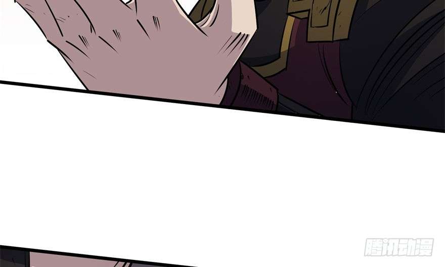 The Hunter Chapter 37 Gambar 10