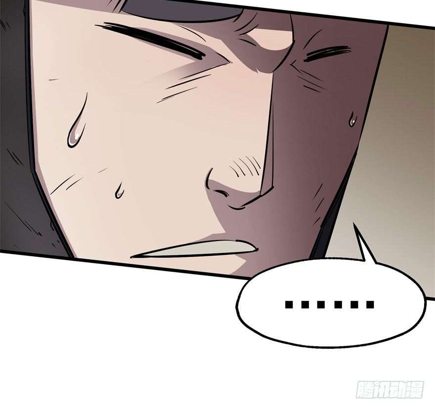 The Hunter Chapter 37 Gambar 11