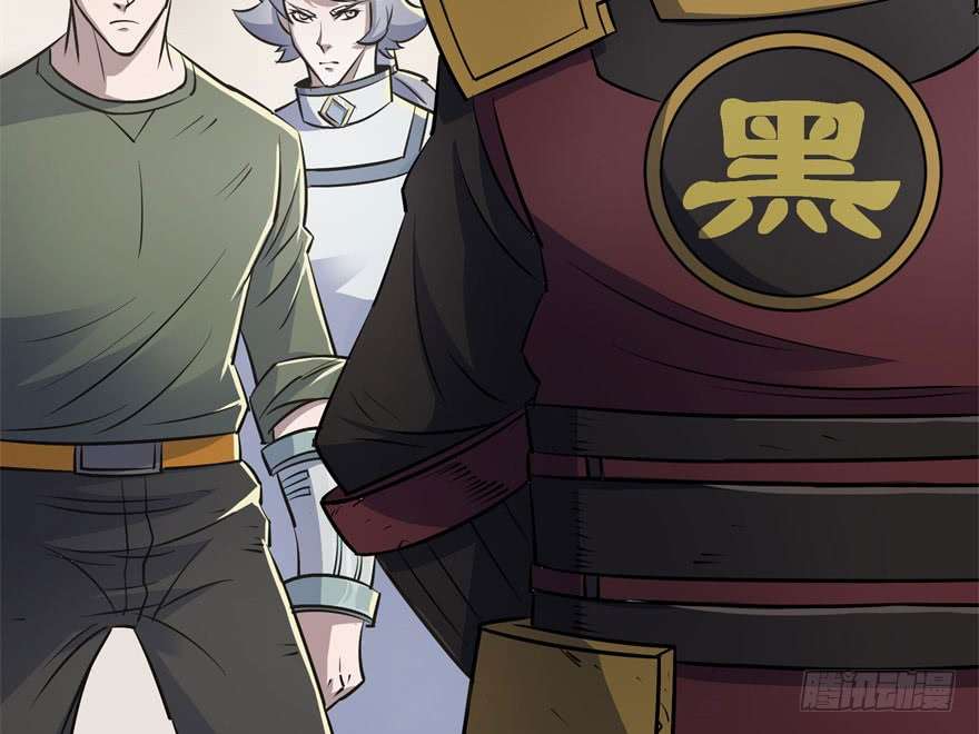 The Hunter Chapter 37 Gambar 14