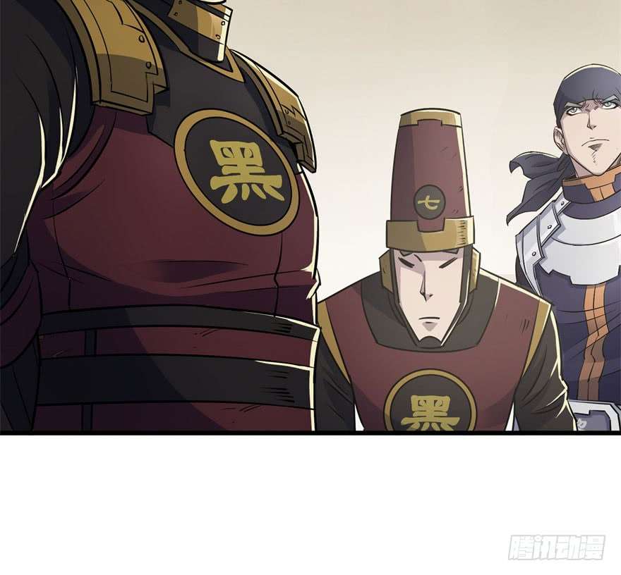 The Hunter Chapter 37 Gambar 19