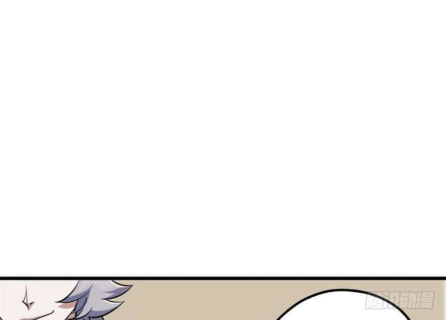 The Hunter Chapter 37 Gambar 24