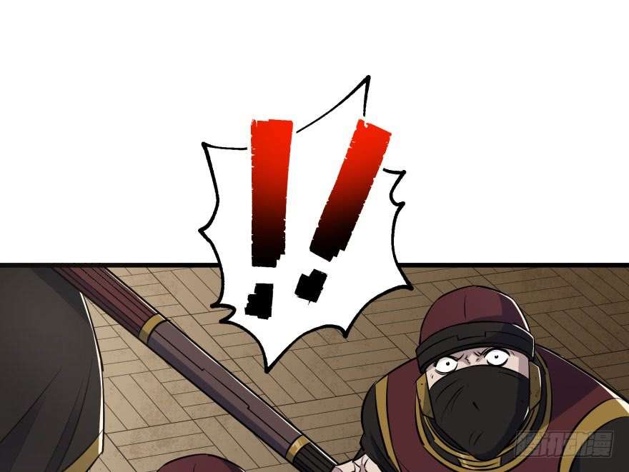 The Hunter Chapter 37 Gambar 65
