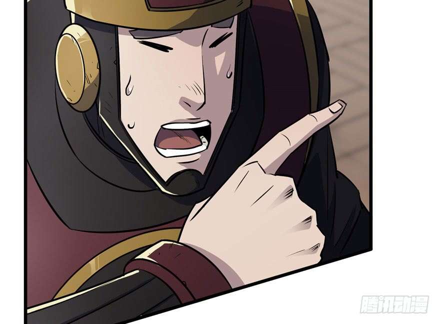 The Hunter Chapter 37 Gambar 7