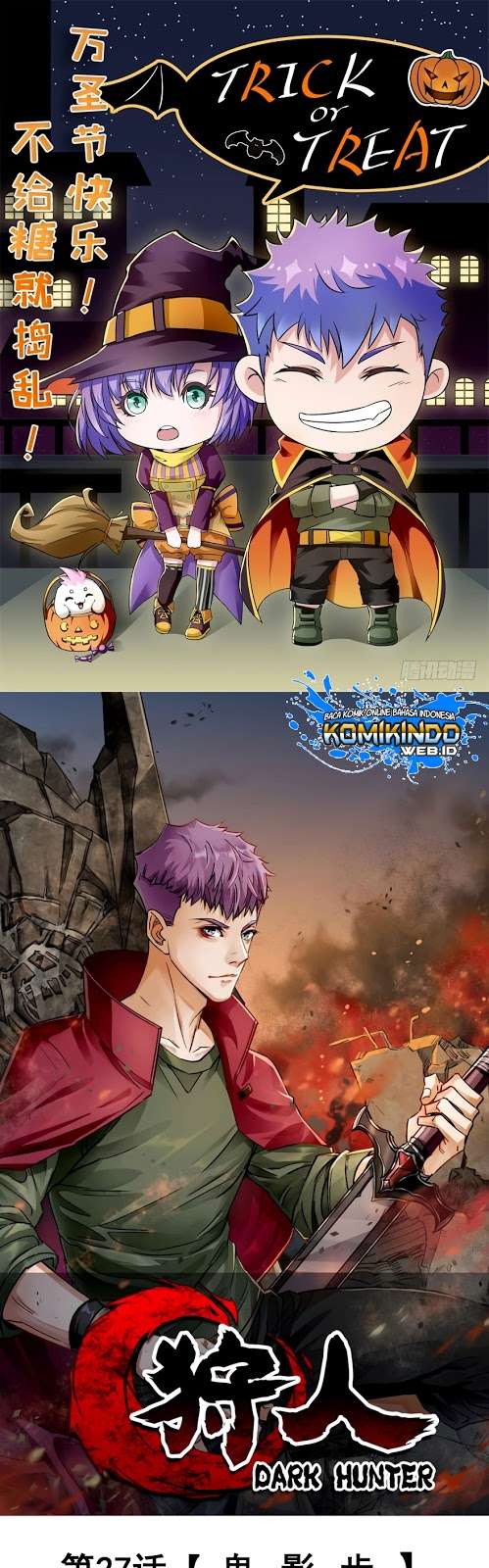 Baca The Hunter Chapter 27 Gambar 2