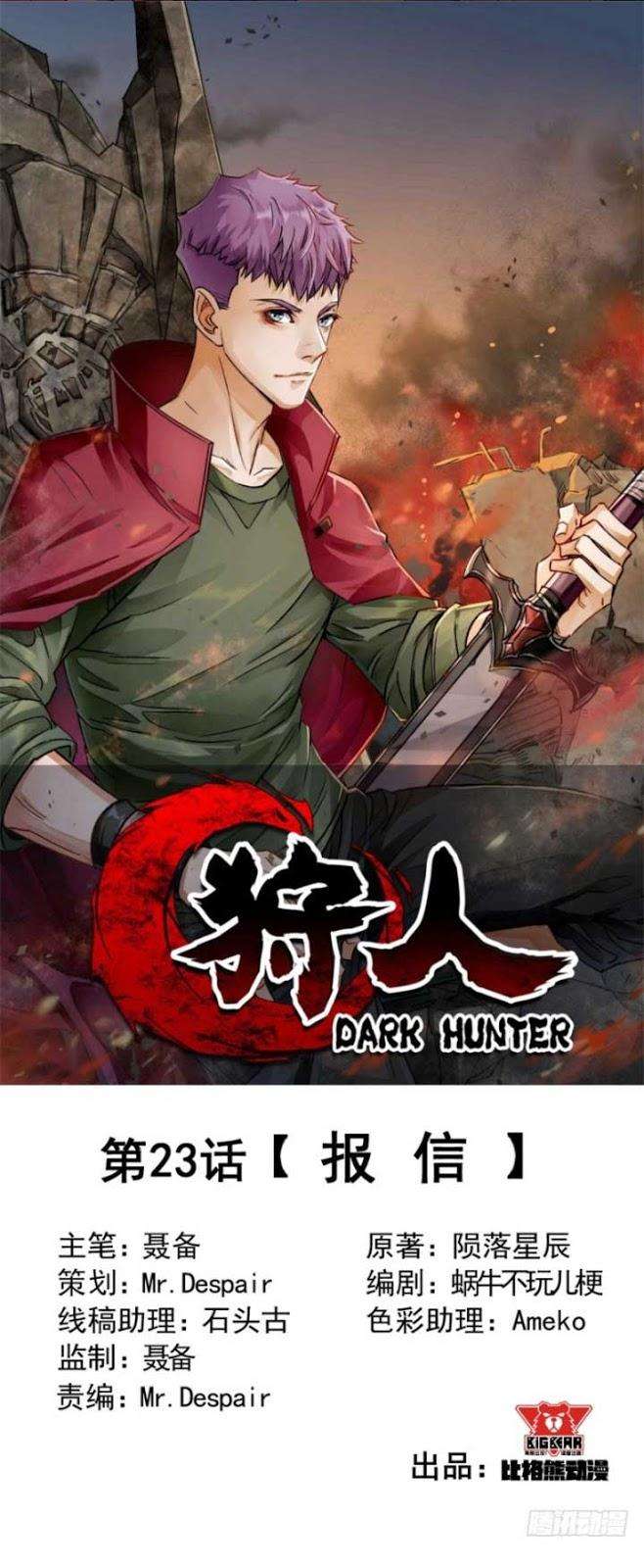 The Hunter Chapter 23 2