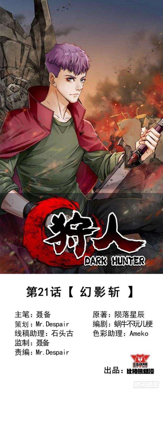 Baca The Hunter Chapter 21 Gambar 2