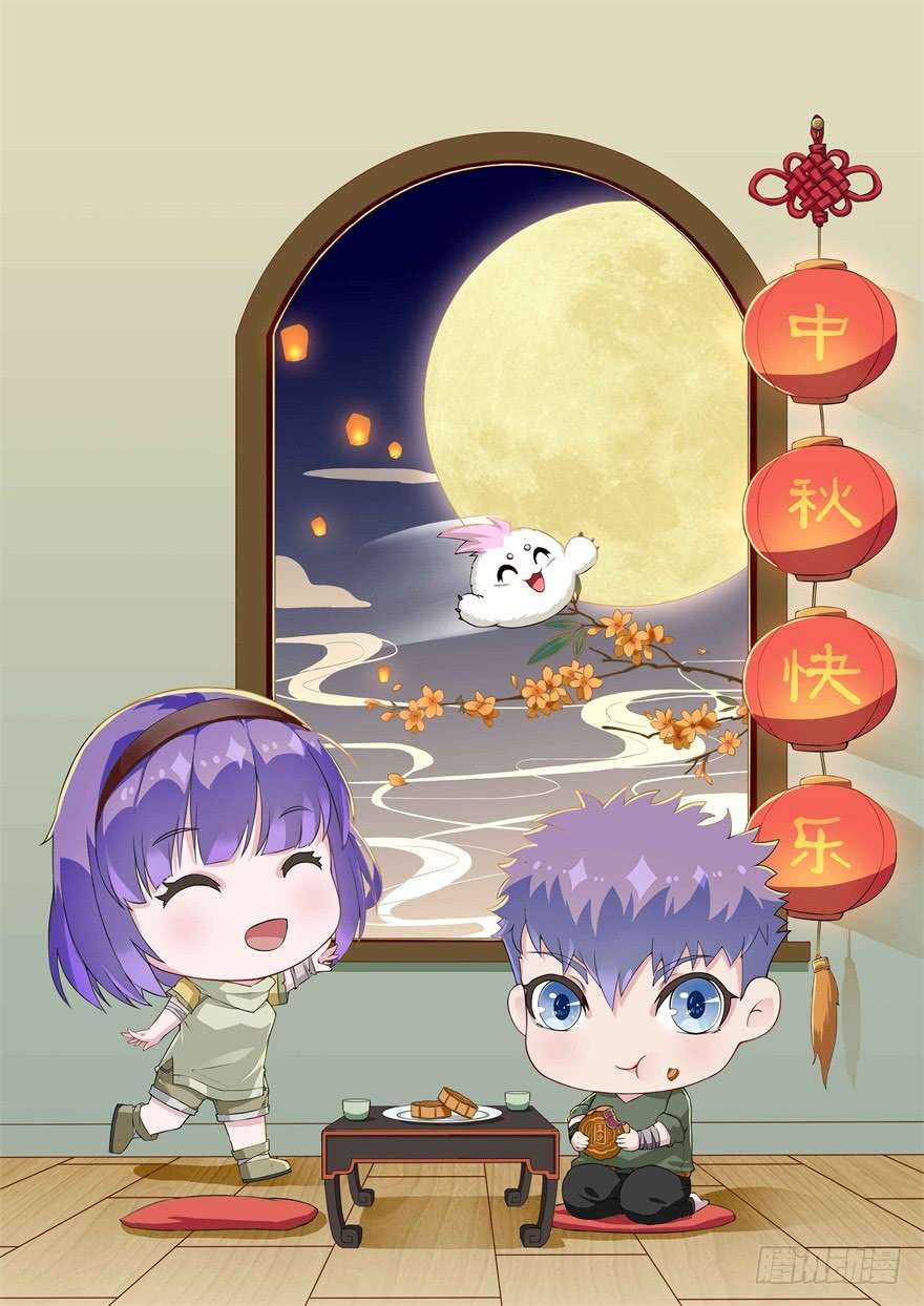 Baca The Hunter Chapter 17 Gambar 2
