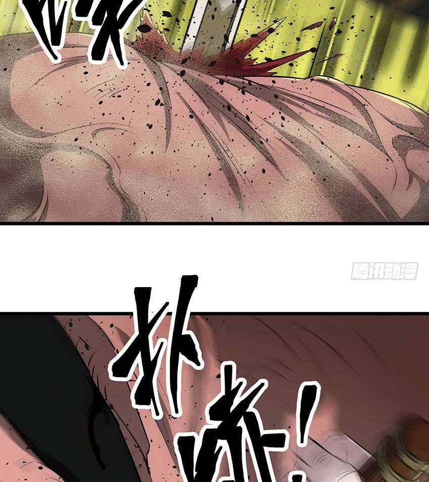 The Hunter Chapter 15 Gambar 41