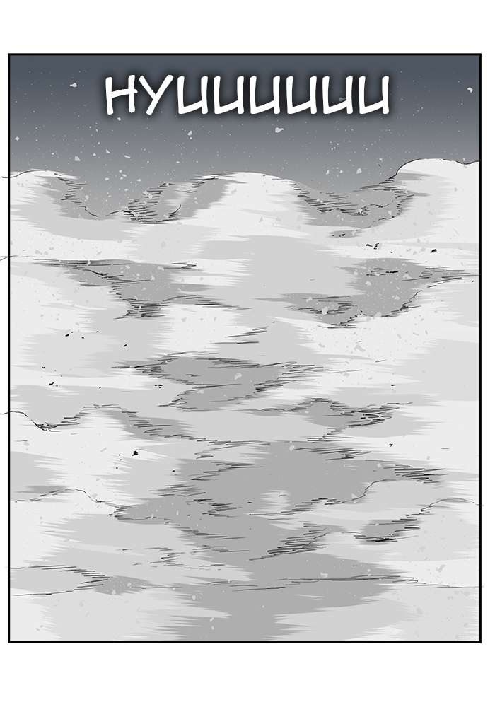 The God of High School Chapter 409 Gambar 123