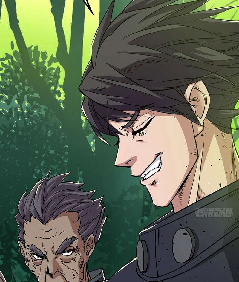 The Hunter Chapter 5 Gambar 17