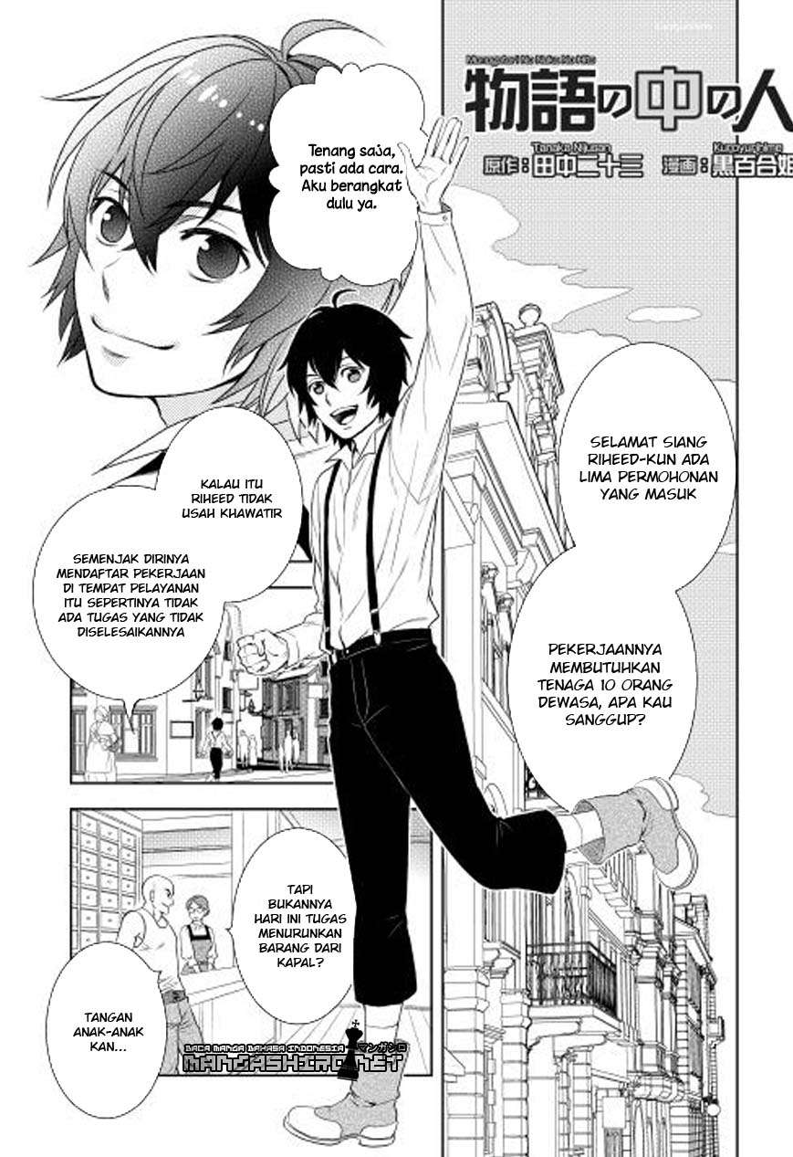 Baca Monogatari no Naka no Hito Chapter 4 Gambar 2