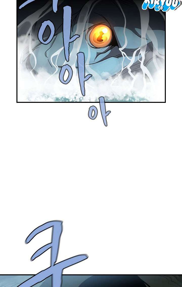 The Dungeon Master Chapter 45 Gambar 32