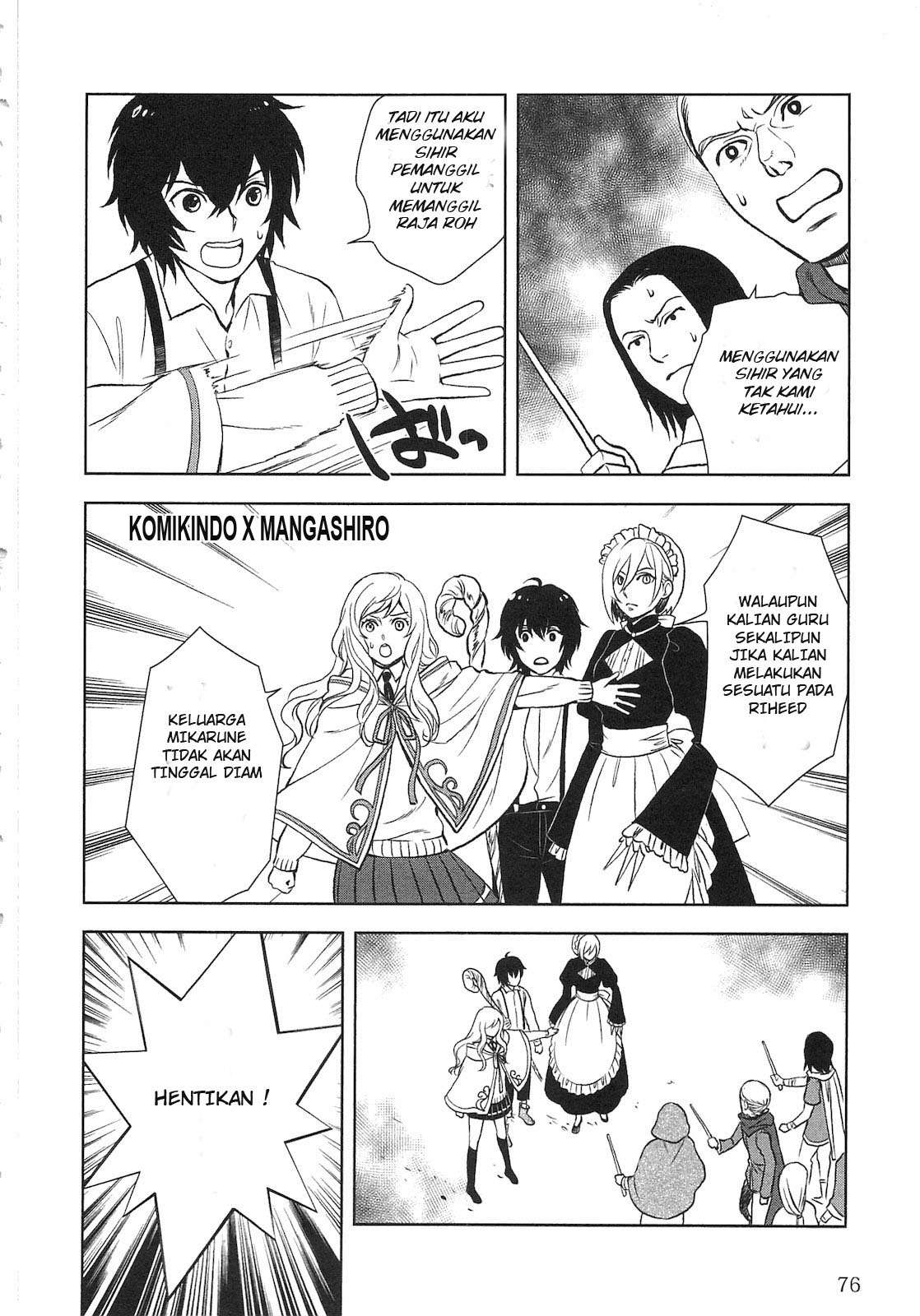 Monogatari no Naka no Hito Chapter 3 Gambar 23
