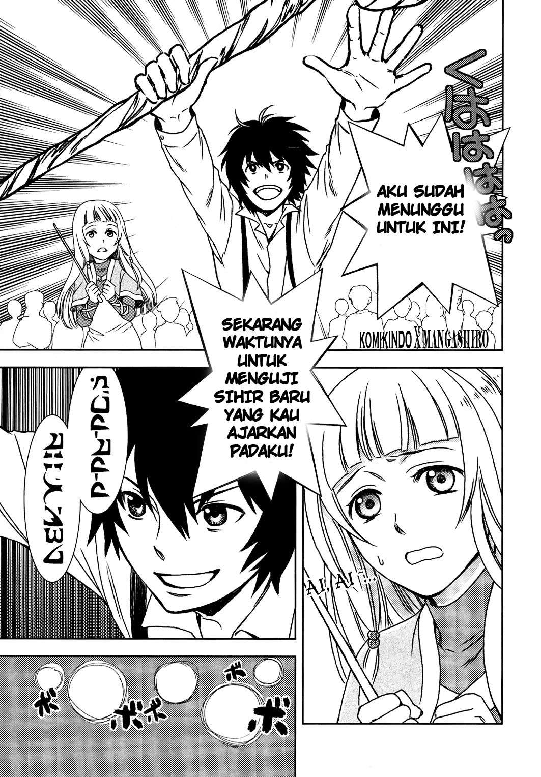 Monogatari no Naka no Hito Chapter 2 Gambar 12