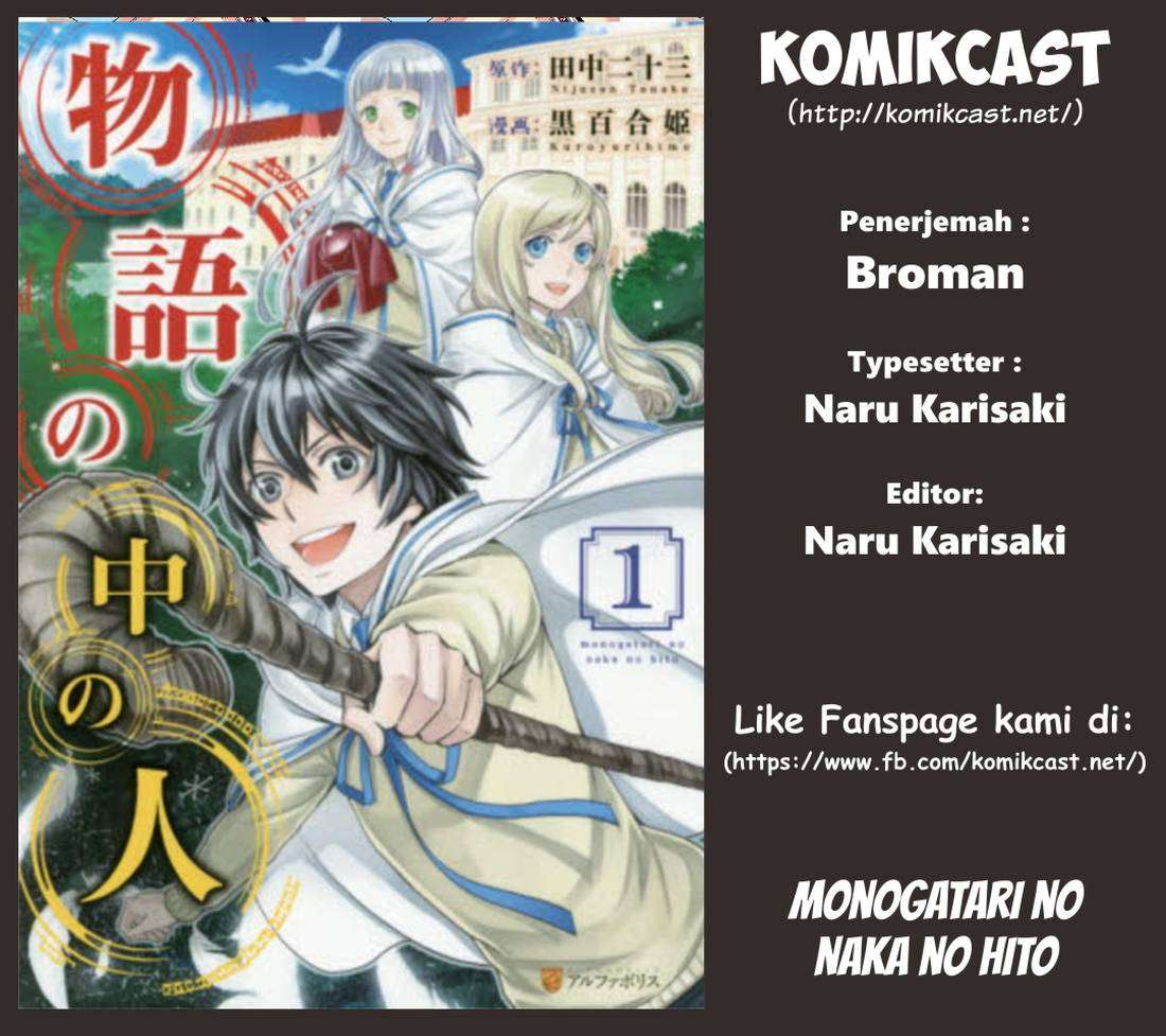 Baca Komik Monogatari no Naka no Hito Chapter 1 Gambar 1