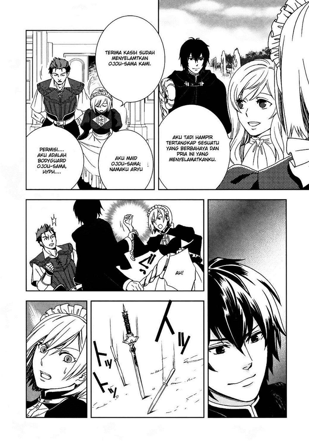 Monogatari no Naka no Hito Chapter 1 Gambar 13