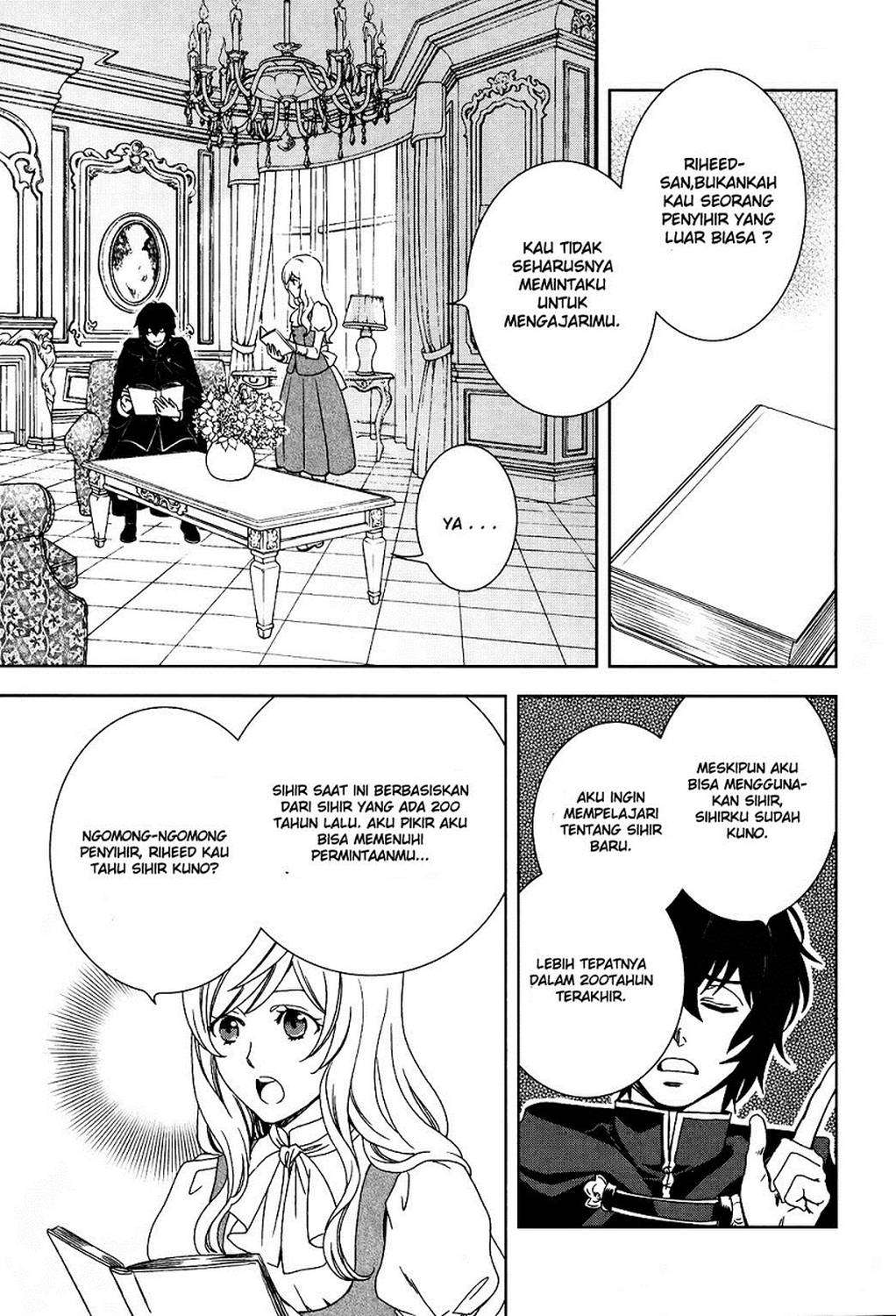 Monogatari no Naka no Hito Chapter 1 Gambar 16