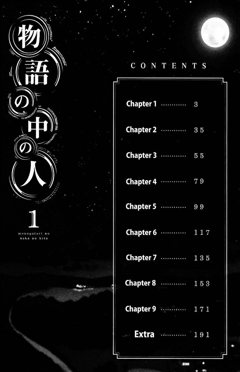 Monogatari no Naka no Hito Chapter 1 Gambar 3