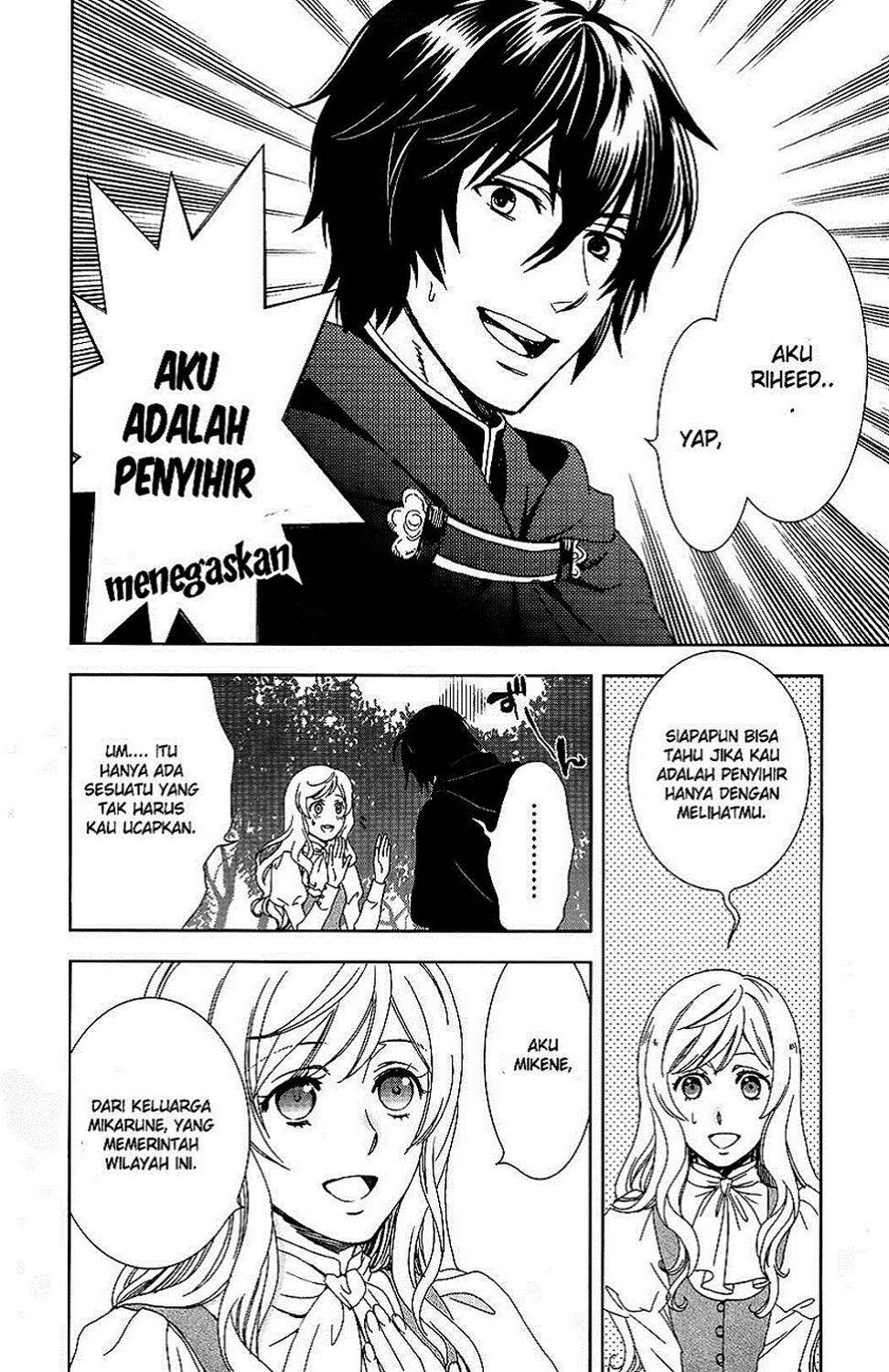 Monogatari no Naka no Hito Chapter 1 Gambar 9