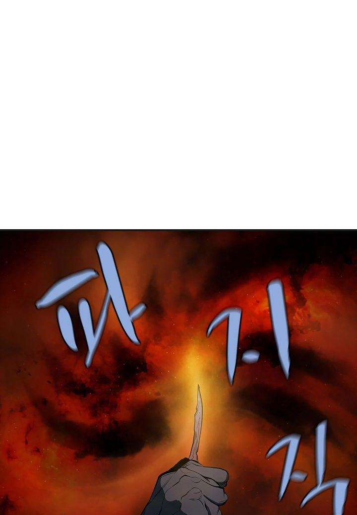 The Dungeon Master Chapter 39 Gambar 45