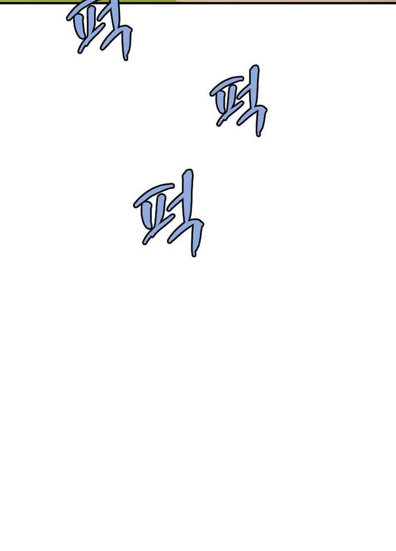 The Dungeon Master Chapter 36 Gambar 89