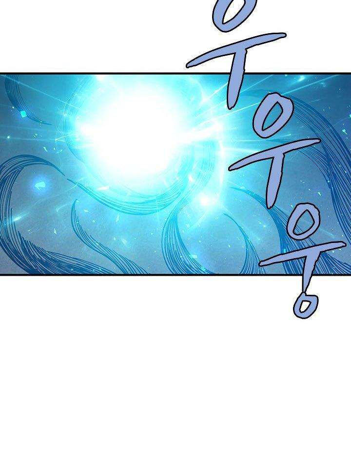 The Dungeon Master Chapter 32 Gambar 73