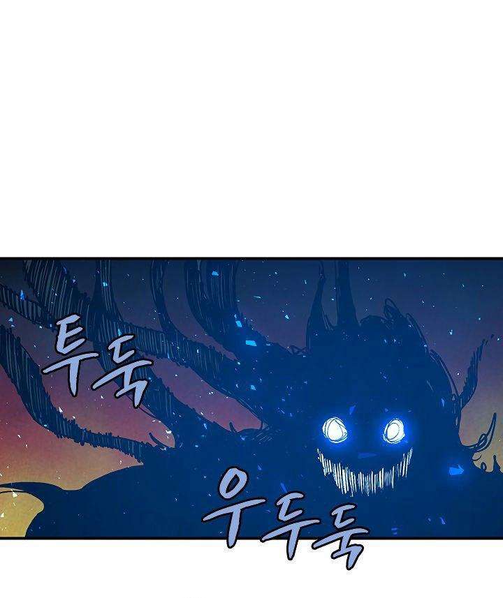 The Dungeon Master Chapter 32 Gambar 74