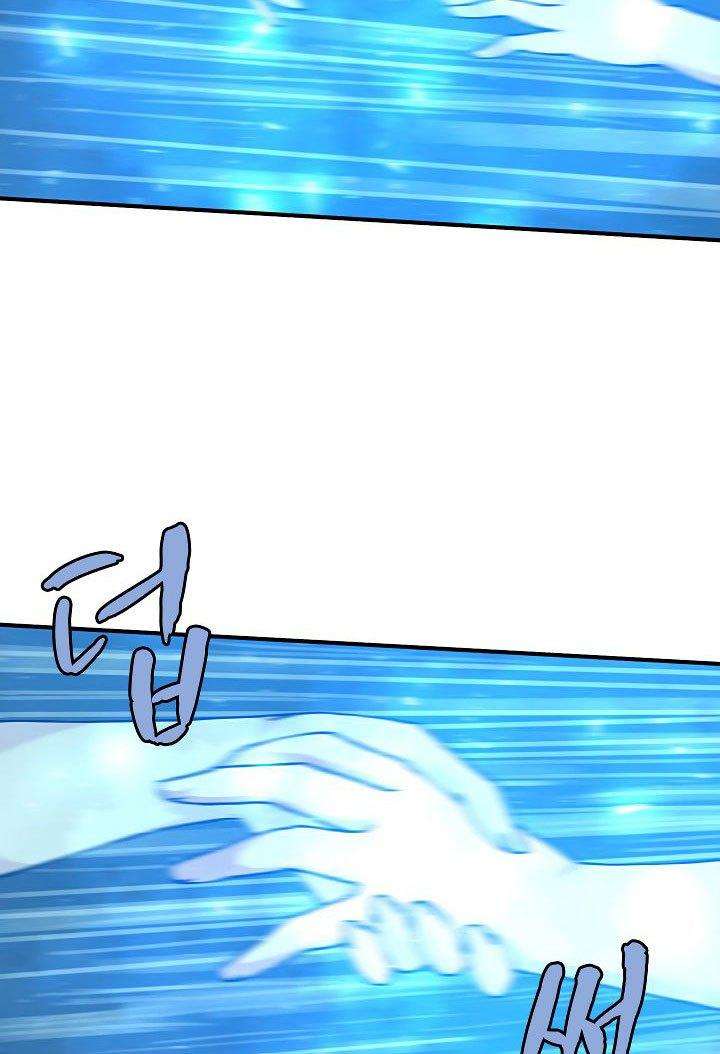The Dungeon Master Chapter 32 Gambar 99