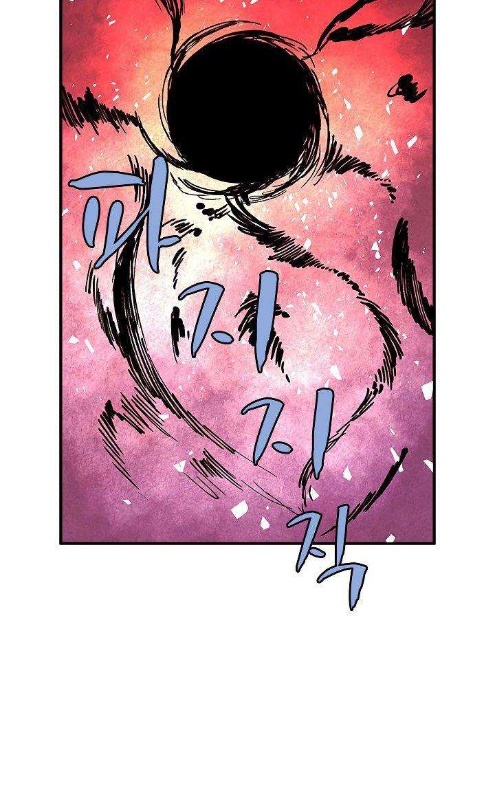 The Dungeon Master Chapter 30 Gambar 13