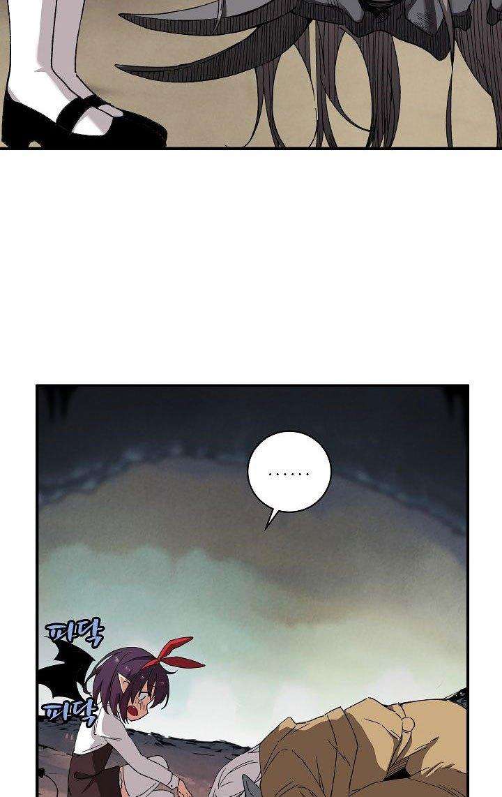 The Dungeon Master Chapter 26 Gambar 13