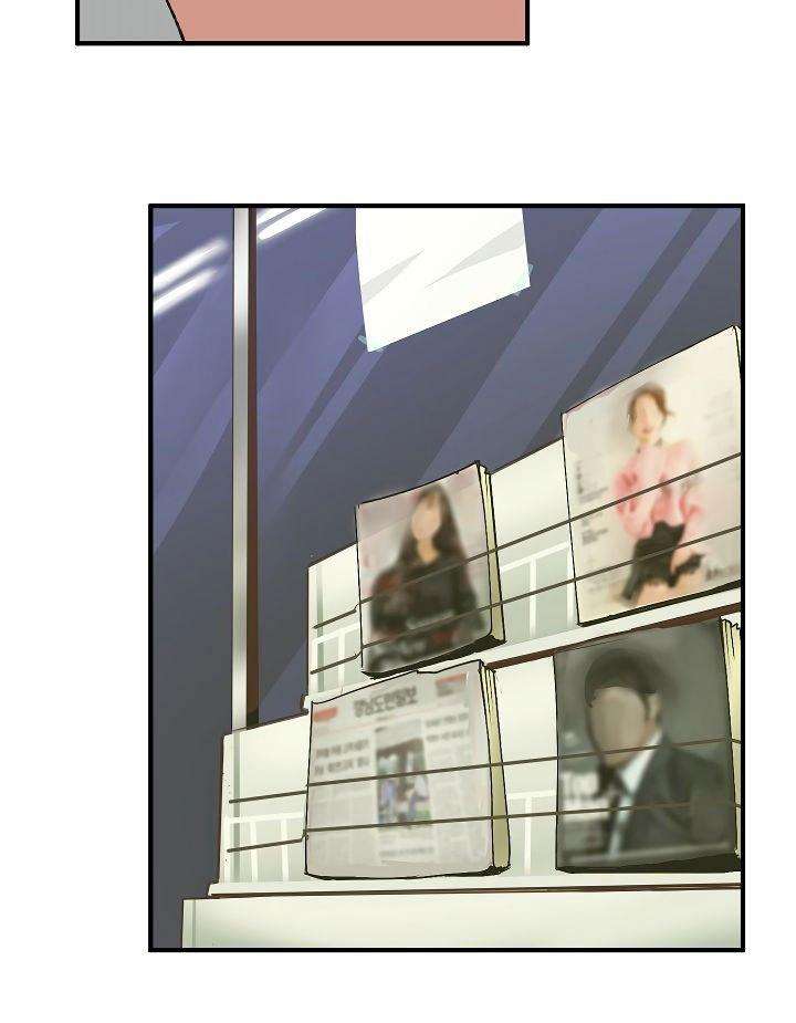 The Dungeon Master Chapter 26 Gambar 23
