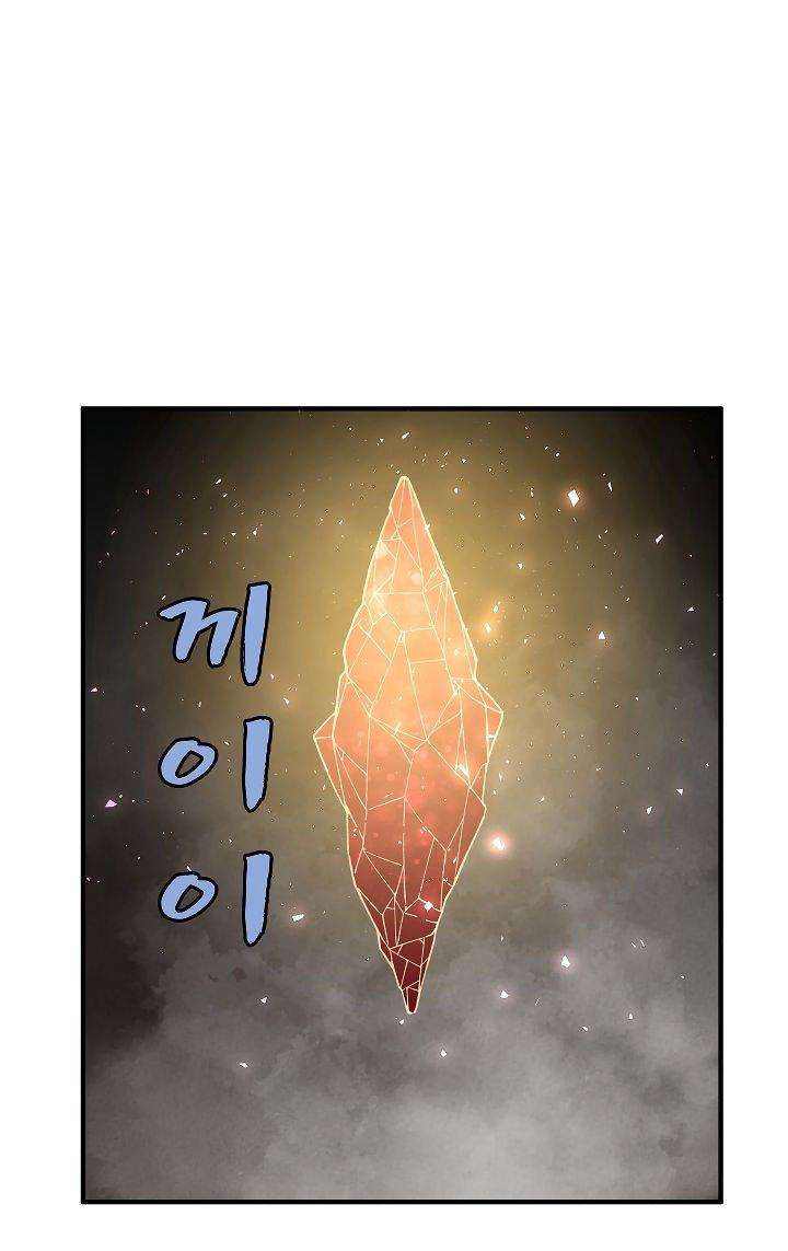 The Dungeon Master Chapter 26 Gambar 3