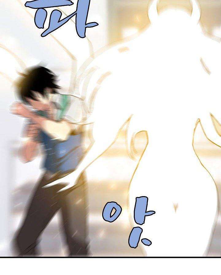 The Dungeon Master Chapter 26 Gambar 64