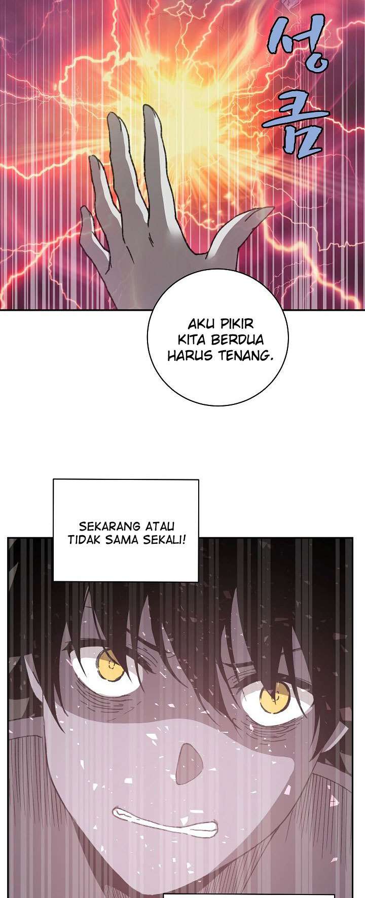 The Dungeon Master Chapter 24 Gambar 19