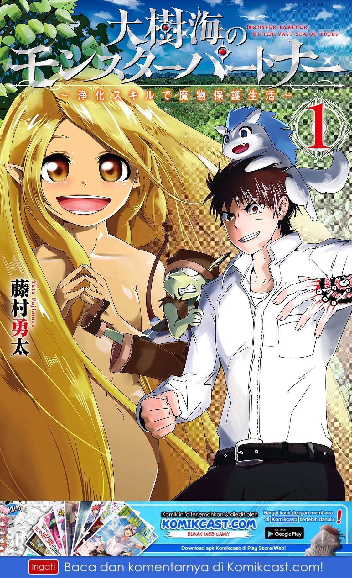 Baca Monster Partner of the Vast Sea of Trees Chapter 1 Gambar 2