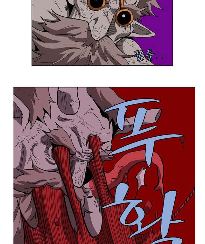 The Dungeon Master Chapter 14 Gambar 13