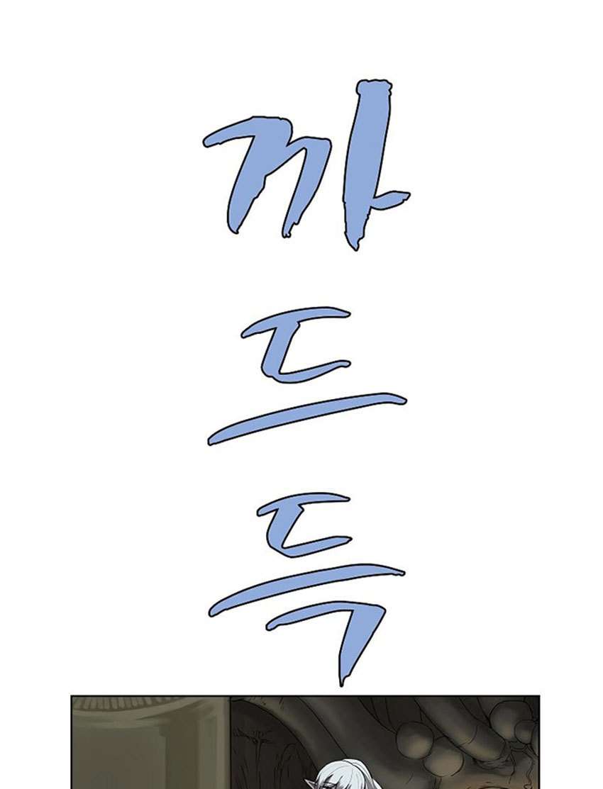 The Dungeon Master Chapter 14 Gambar 59