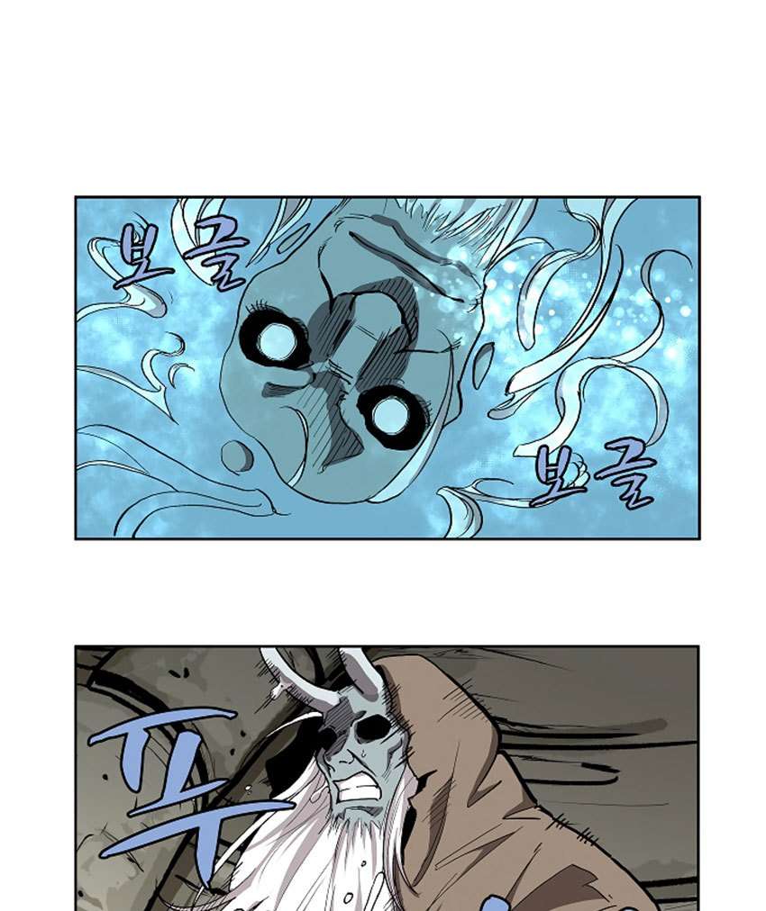 The Dungeon Master Chapter 12 Gambar 60