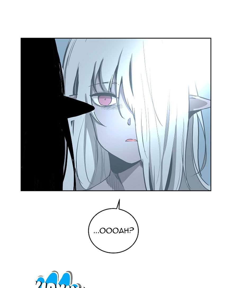 The Dungeon Master Chapter 12 Gambar 77