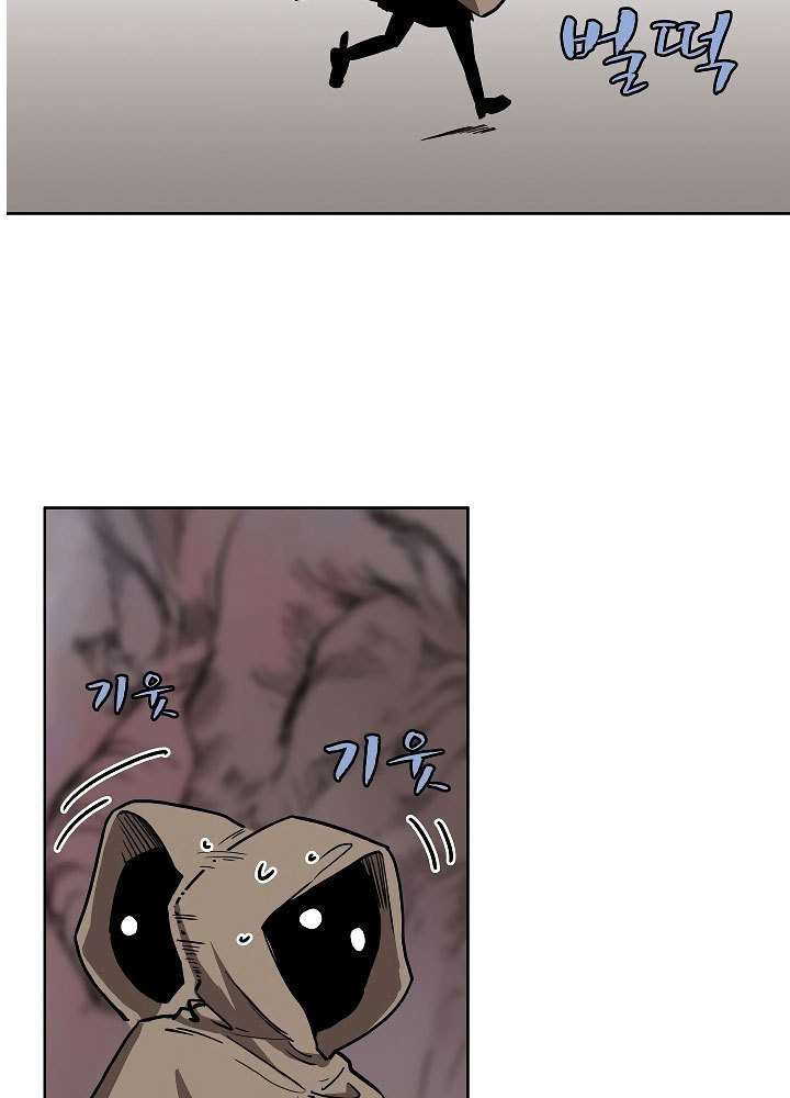 The Dungeon Master Chapter 7 Gambar 40