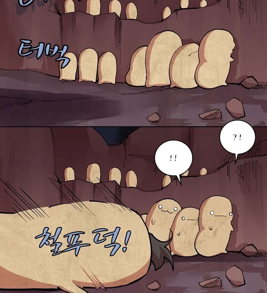 The Dungeon Master Chapter 3 Gambar 5