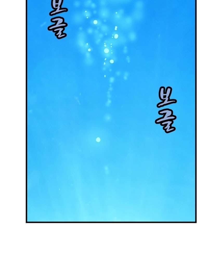 The Dungeon Master Chapter 1 Gambar 58