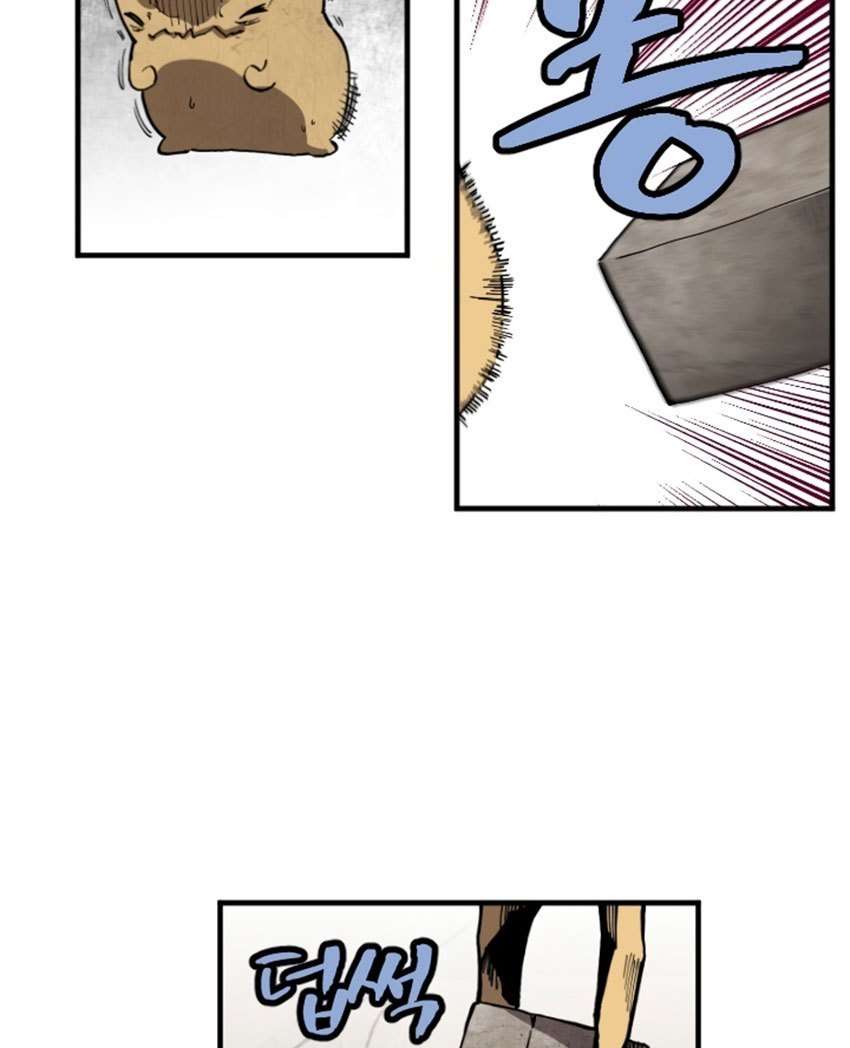The Dungeon Master Chapter 1 Gambar 85
