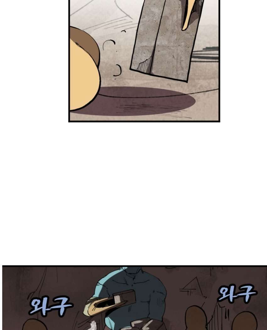 The Dungeon Master Chapter 1 Gambar 86