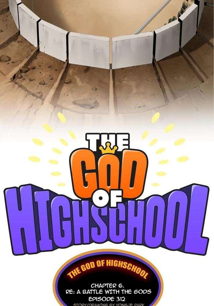 The God of High School Chapter 312 11