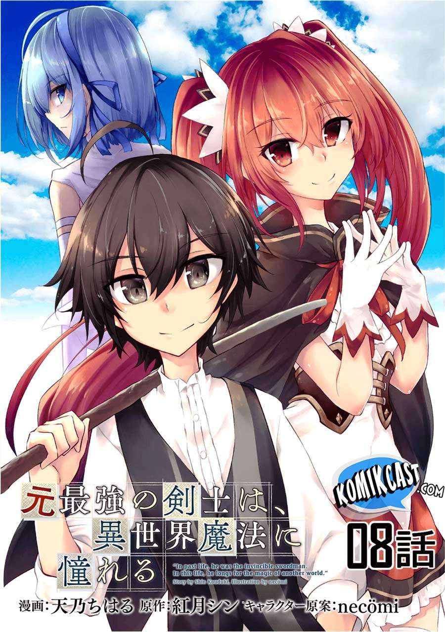 Baca Manga Moto Saikyou no Kenshi wa, Isekai Mahou ni Akogareru Chapter 8 Gambar 2