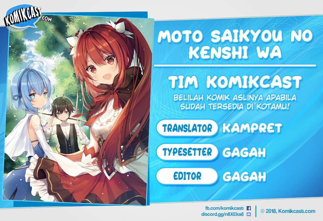 Baca Komik Moto Saikyou no Kenshi wa, Isekai Mahou ni Akogareru Chapter 7 Gambar 1