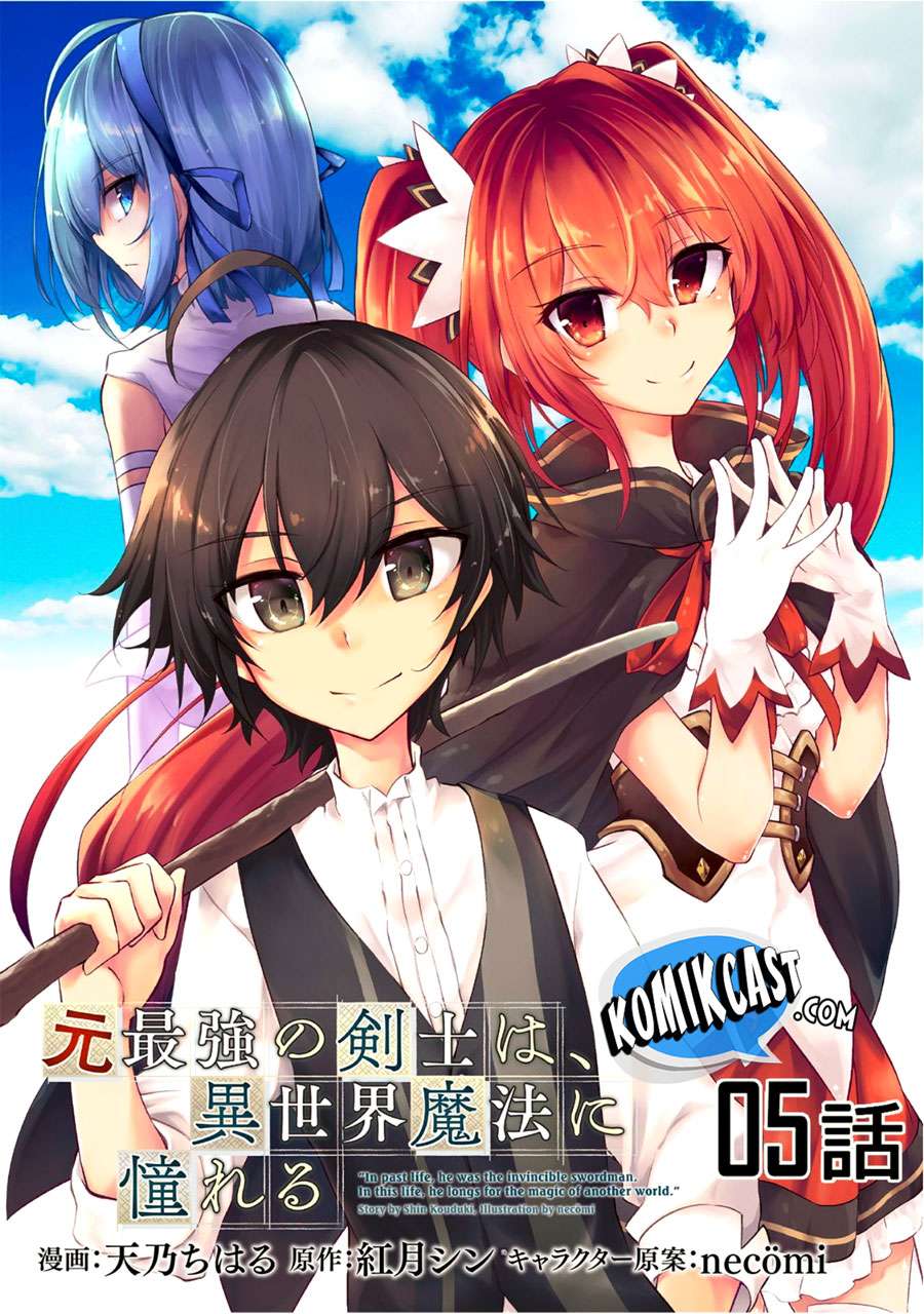 Baca Moto Saikyou no Kenshi wa, Isekai Mahou ni Akogareru Chapter 5 Gambar 2