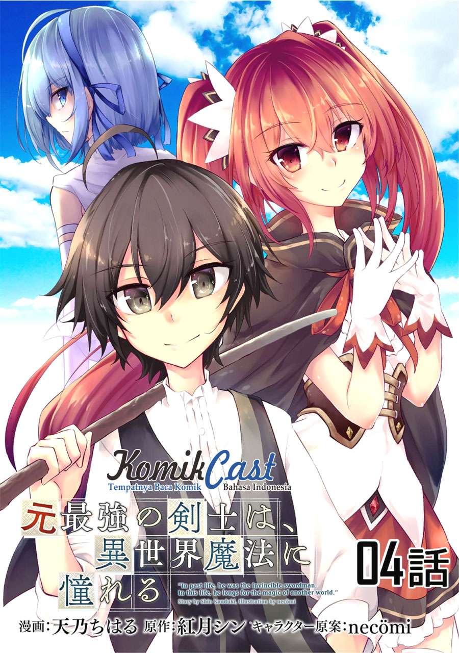 Baca Komik Moto Saikyou no Kenshi wa, Isekai Mahou ni Akogareru Chapter 4 Gambar 1