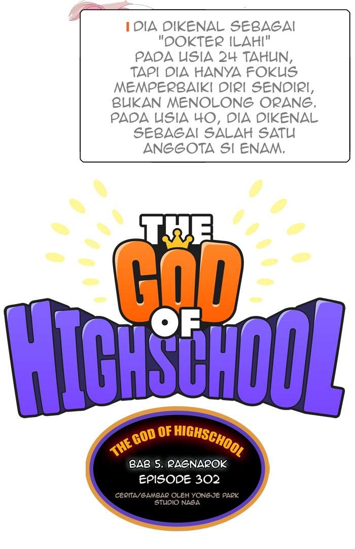 Baca Manhwa The God of High School Chapter 302 Gambar 2